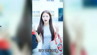 小可爱娱乐爆料视频,揭秘娱乐圈幕后故事
