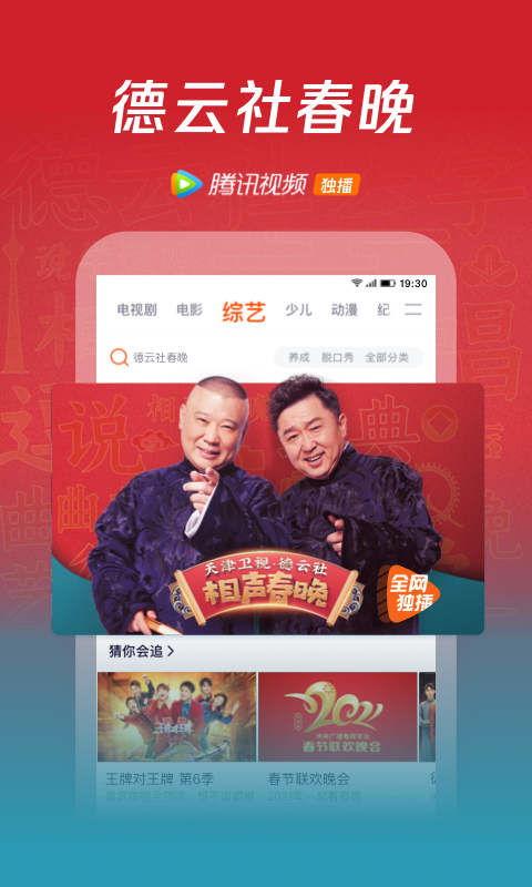 天涯爆料康辉视频大全下载,康辉视频大全独家下载解析