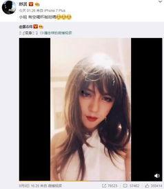 女人主动爆料罗志祥视频,女粉丝主动爆料引发舆论热议