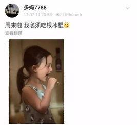 黄磊妹妹爆料了吗视频,揭秘娱乐圈背后真相