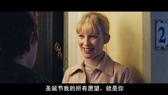 电影真爱在线观看,跨越时空的浪漫邂逅