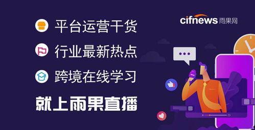 雨果热点爆料视频,最新爆料视频深度解析