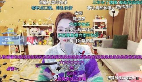 黄琴粉丝爆料直播视频,粉丝爆料视频曝光惊人细节