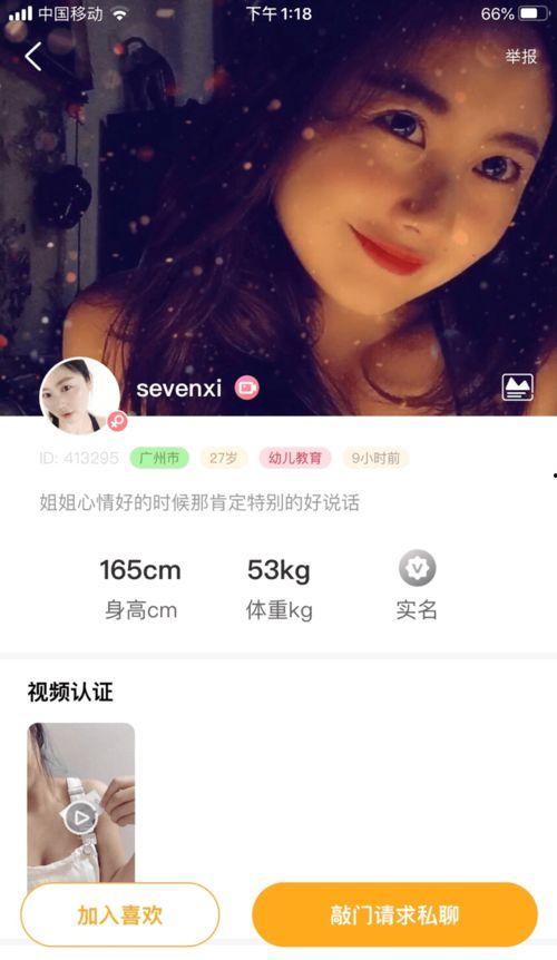 奶茶女爱豆爆料视频播放,揭秘娱乐圈幕后真相
