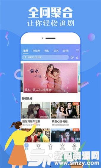 最美萌新爆料视频下载,最美萌新惊艳亮相，下载观看不容错过
