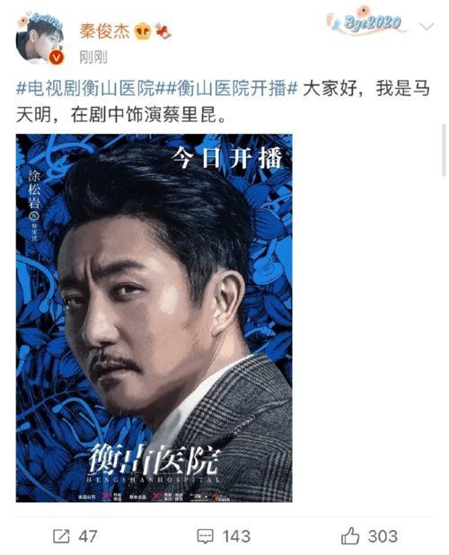 圈内八卦爆料许凯程潇,甜蜜互动引粉丝热议