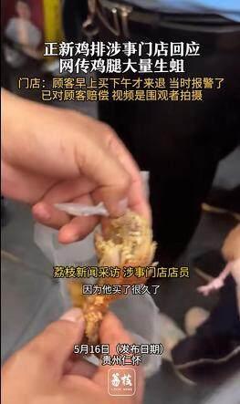 网友爆料鸡腿视频大全,鸡腿视频大全，美味瞬间尽收眼底