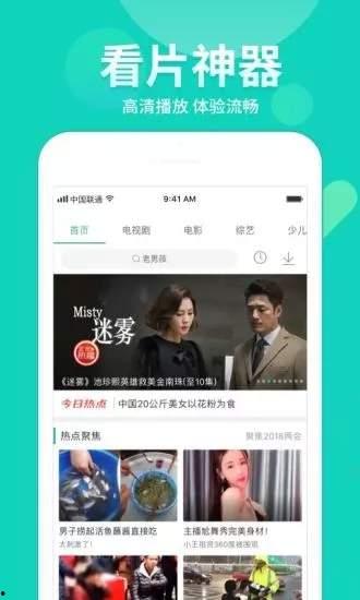正经网友爆料视频大全下载,正经网友爆料视频大全下载全解析