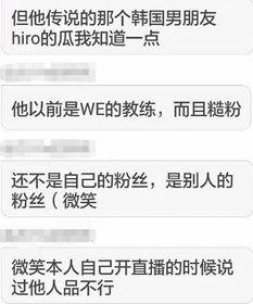 超越前男友爆料视频,超越前男友爆料视频，真相大白！