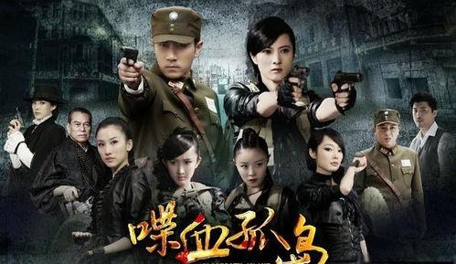 喋血孤岛全集在线观看,生死较量，孤岛求生传奇