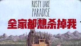 兴化爆料新闻事件始末,事件始末揭秘