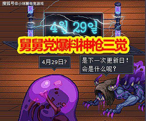 神枪手三觉爆料视频,全新视觉体验，枪战盛宴即将开启