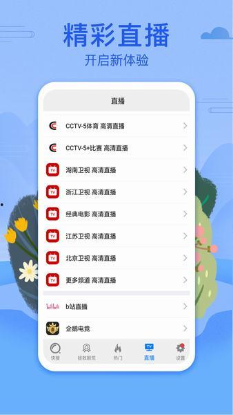 狗仔爆料流程视频大全下载,视频大全下载全解析