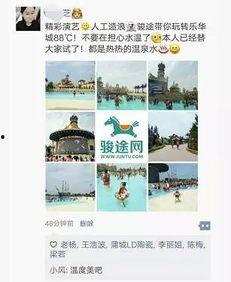 西安一中爆料事件视频播放,校园事件真相揭秘