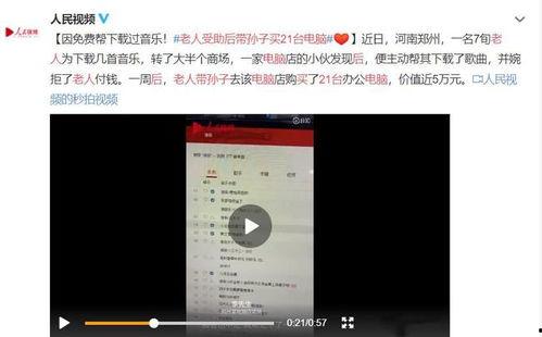 泉林网友爆料事件视频,视频揭露惊人真相