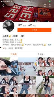 网红爆料新闻,最新热点事件幕后真相揭秘