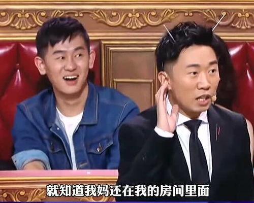 博主爆料杨迪事件视频