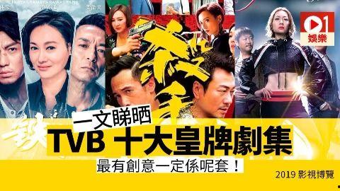 在线观看tvb,精彩剧集一网打尽