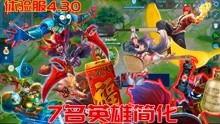 游戏最新爆料动画片,动画片揭开奇幻世界之谜