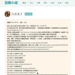 八兔每日爆料视频合集,精彩视频合集深度解析