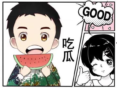 娱乐吃瓜酱被动式话痨