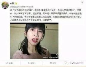 娱乐吃瓜酱50万是真的吗