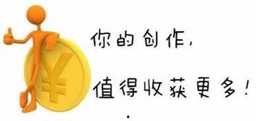 娱乐吃瓜酱如何赚钱的,揭秘网红如何通过吃瓜内容实现财富增长