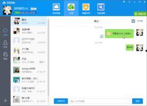 屏里狐全22集在线观看,穿越时空的奇幻之旅，全22集精彩回顾