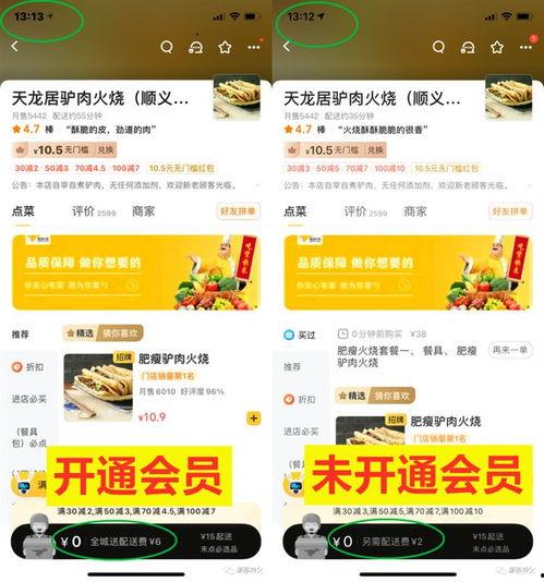 美团最新内部爆料,揭秘新战略布局与未来发展方向