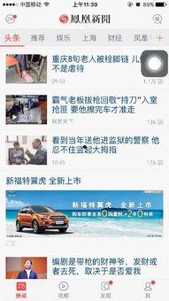 怎么爆料新闻到网上的广告