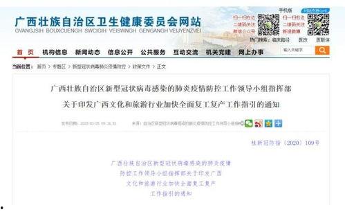 柳州市新闻媒体爆料电话