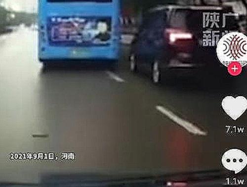 南阳爆料最新事件真相