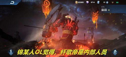 王者荣耀纤歌帝最新爆料,王者荣耀神秘英雄即将登场