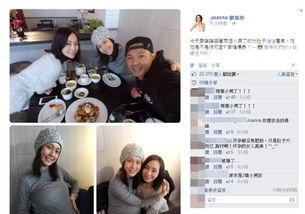 刘回前女友爆料视频,揭秘昔日恋情内幕