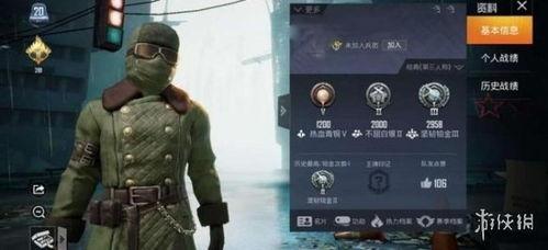 最新爆料和平精英衣服,平精英最新爆料！全新服装设计惊艳亮相