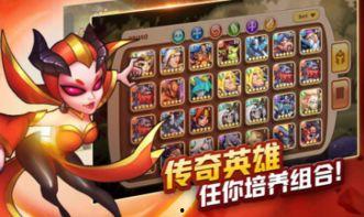 放置奇兵爆料视频