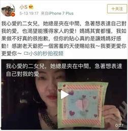 余懂事爆料视频,事件背后惊人真相