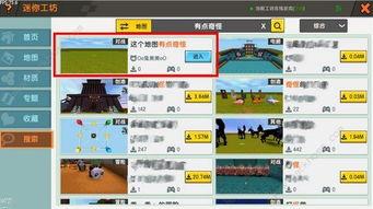 工坊最新爆料视频,创新科技与神秘功能一网打尽