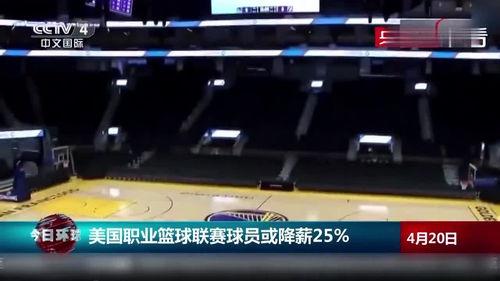 篮球直播爆料最新消息视频,揭秘精彩赛事幕后花絮！”