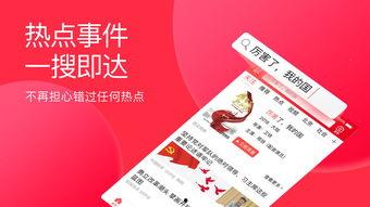 今日头条爆料苹果手机,今日头条独家爆料，神秘功能即将亮相！”