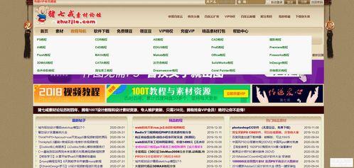 中美实时爆料网站大全最新,揭秘最新动态与热点事件