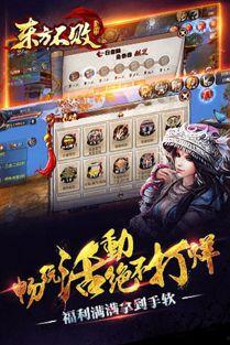 东方不败优化最新爆料