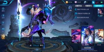 王者最新爆料皮肤星元,揭秘最新爆料皮肤神秘面纱