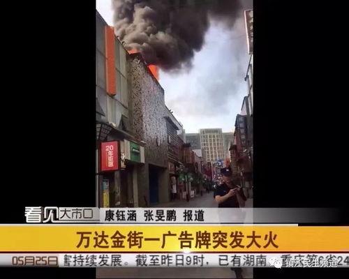 河北唐县爆料新闻事件,村民爆料揭示惊人真相