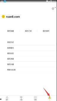 如何上传爆料视频,一键操作，让真相发声