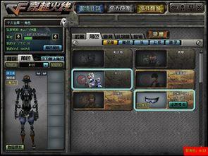 最新爆料cf传说角色有哪些,盘点神秘英雄阵容