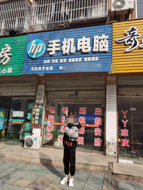 麻阳黄金店爆料视频最新,揭秘幕后黑幕与惊人真相