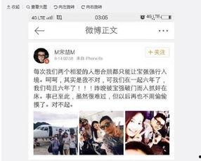 熊叔娱乐爆料微博视频,微博视频背后的惊人真相