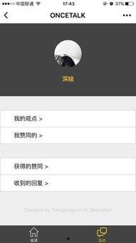 最新焦点爆料小程序