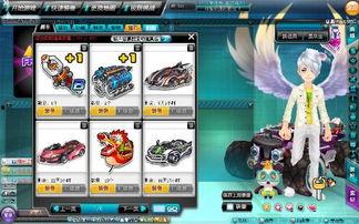 qq飞车物品最新爆料,神秘物品即将登场，揭秘全新游戏玩法与特色